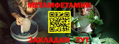прущий лед Волжский