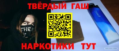 дурь Волгодонск