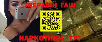 марихуана Волжск
