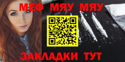 марихуана Волжск