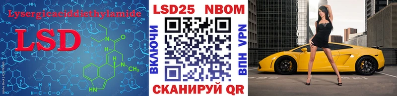 Лсд 25 экстази кислота  продажа наркотиков  Красноуфимск 