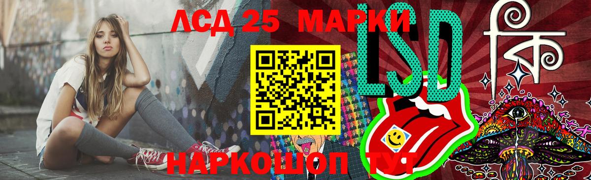 ЛСД экстази  Вход с VPN  Красноуфимск  LSD-25 экстази ecstasy  Лсд 25 экстази ecstasy 