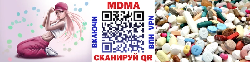 МДМА Molly Красноуфимск