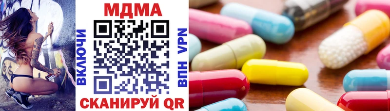 наркотики Красноуфимск omg как зайти MDMA молли