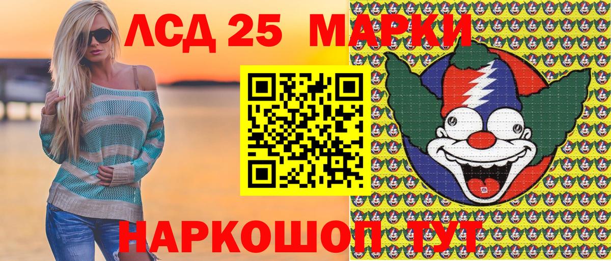 Наркотические марки 1,8мг  Наркотические марки  Красноуфимск  Вход с VPN  Наркотические марки 1,8мг 