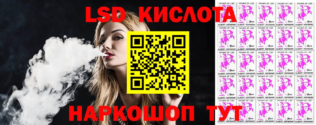 Наркотические марки 1,8мг Красноуфимск