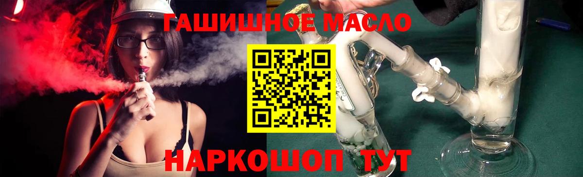 Мефедрон кристаллы  Alpha PVP СОЛЬ   Красноуфимск  Экстази  Cocaine  Вход с VPN 