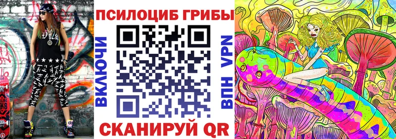 Галлюциногенные грибы GOLDEN TEACHER  Красноуфимск 