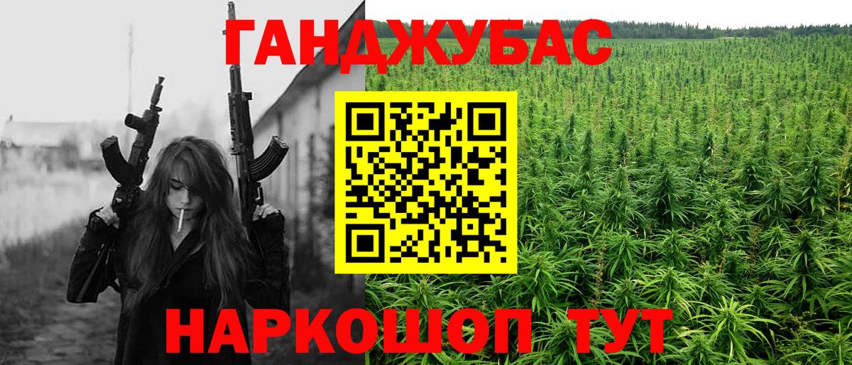 Бошки Шишки Bruce Banner Красноуфимск